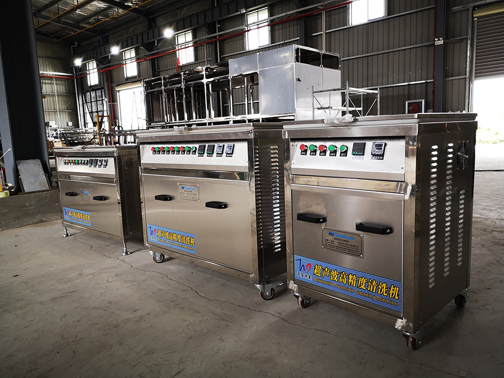 TS-YL2400医疗器械多工位超声波清洗机