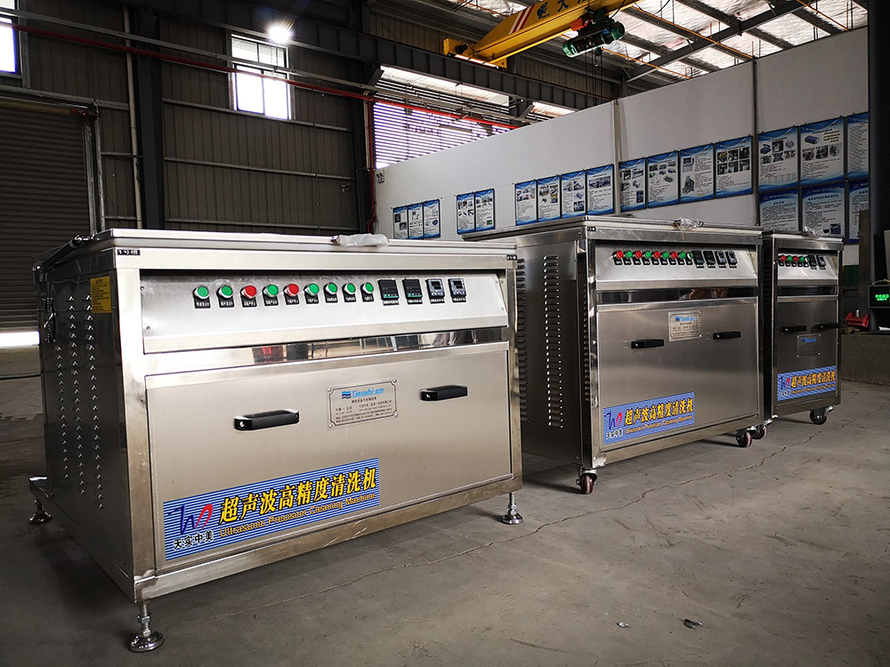 TS-YL2400医疗器械多工位超声波清洗机