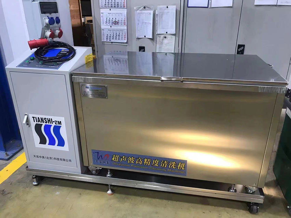 TS-TL3600铁路部件超声波清洗机