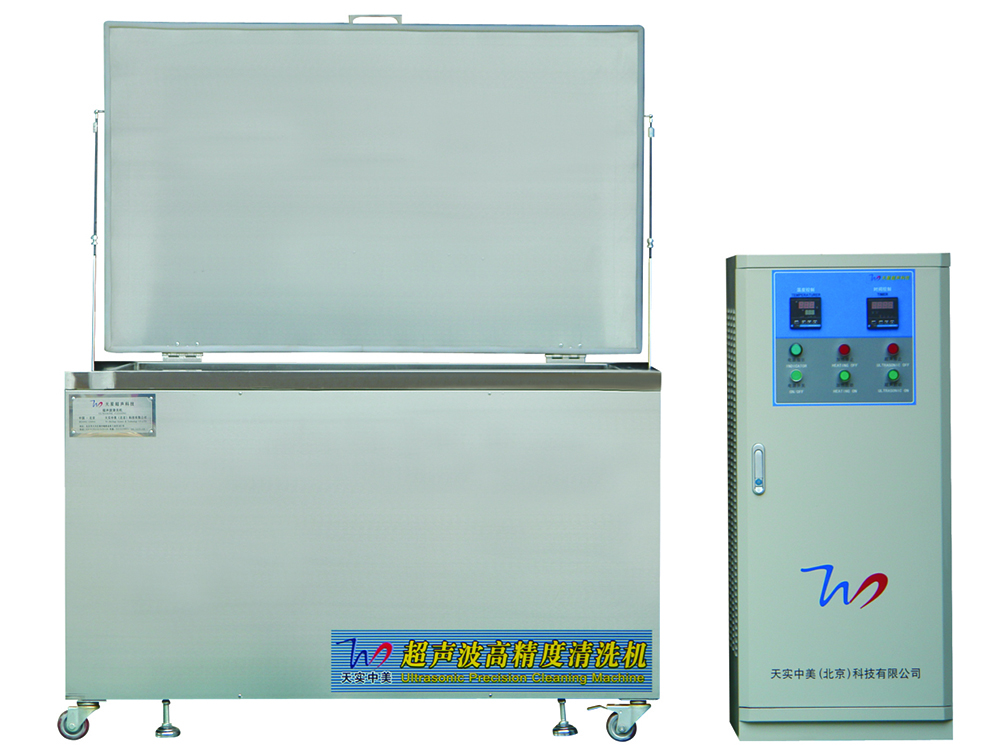 TS-4800超声波清洗机