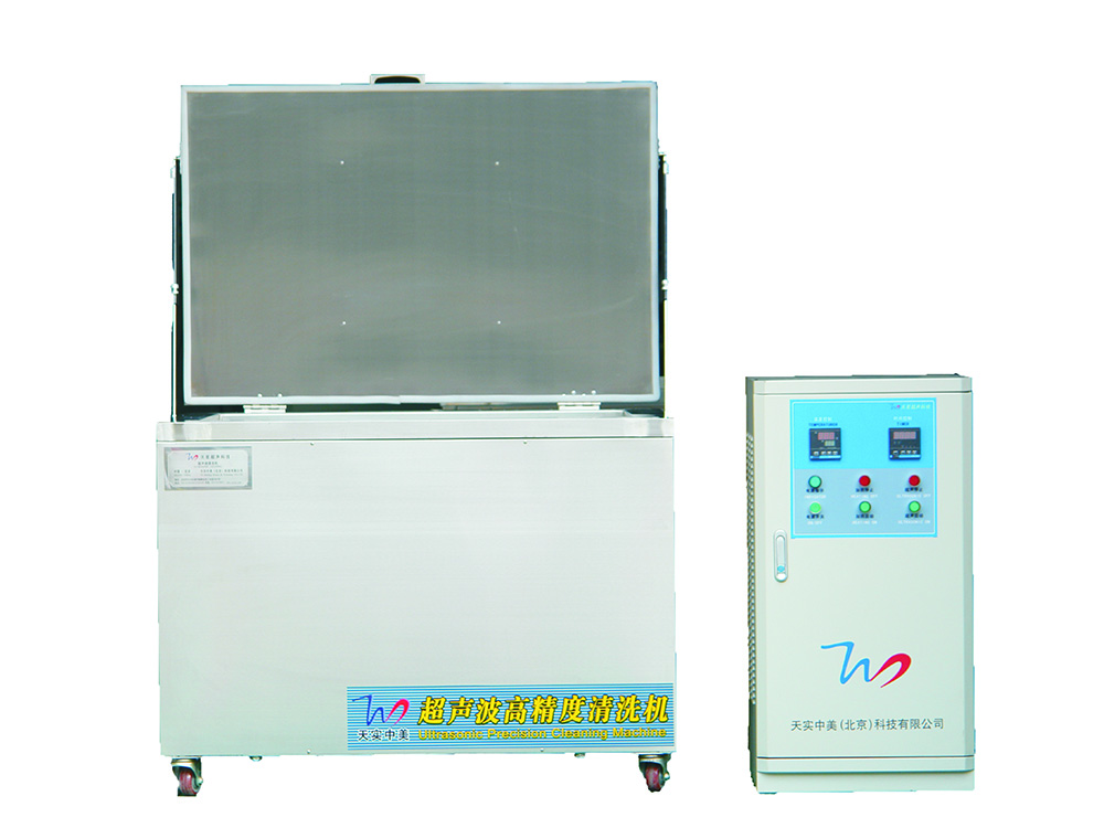 TS-3600超声波清洗机