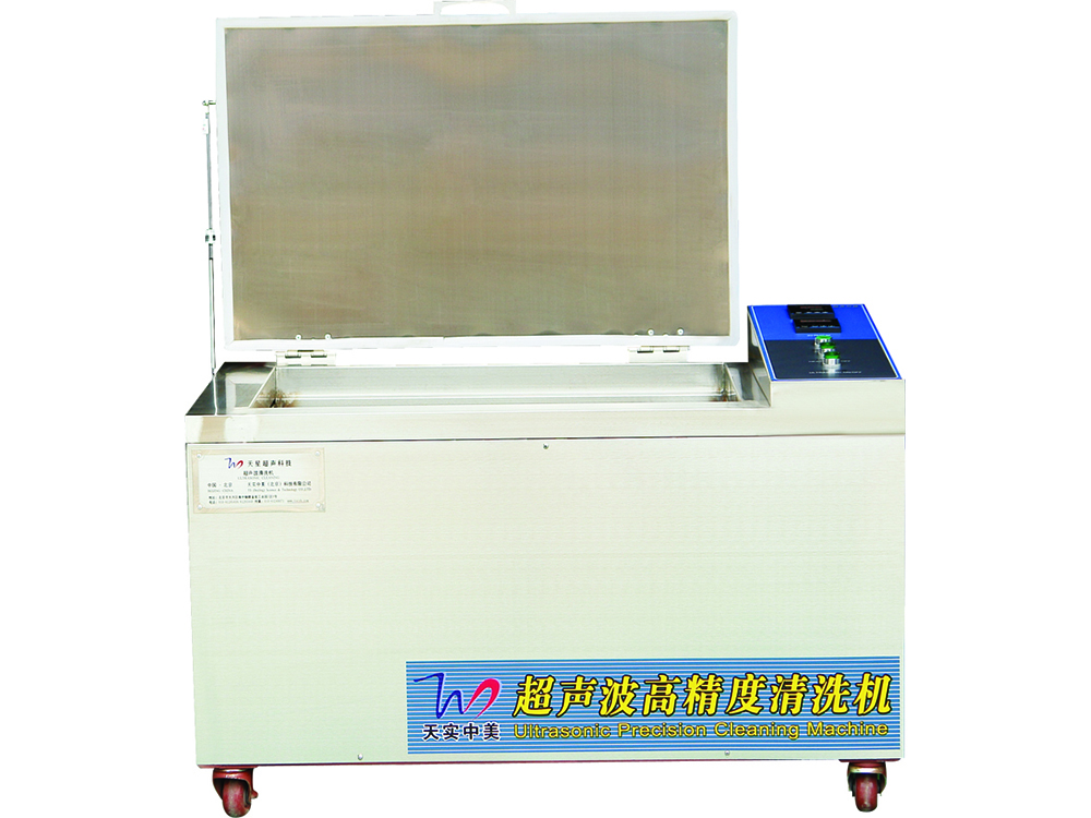 TS-2400超声波清洗机