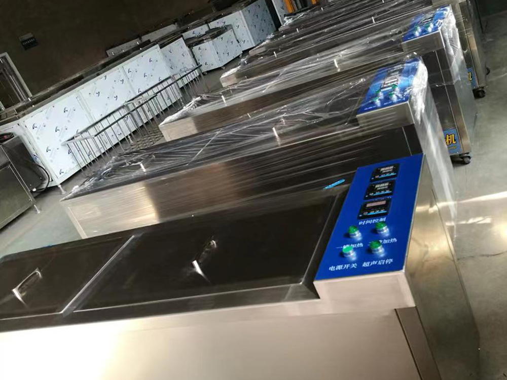TS-2400S双工位超声波清洗机