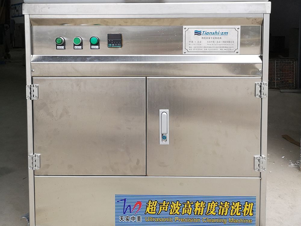 TS-1800A超声波清洗机