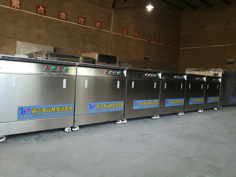 TS-800T多工位超声波清洗机