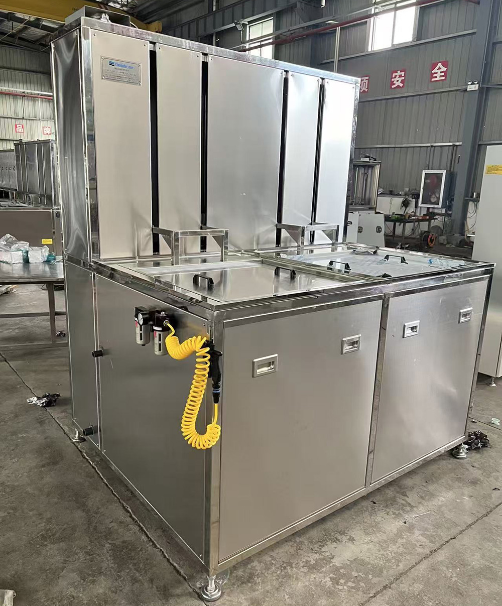 TS-D2400抛动式半导体工装清洗机