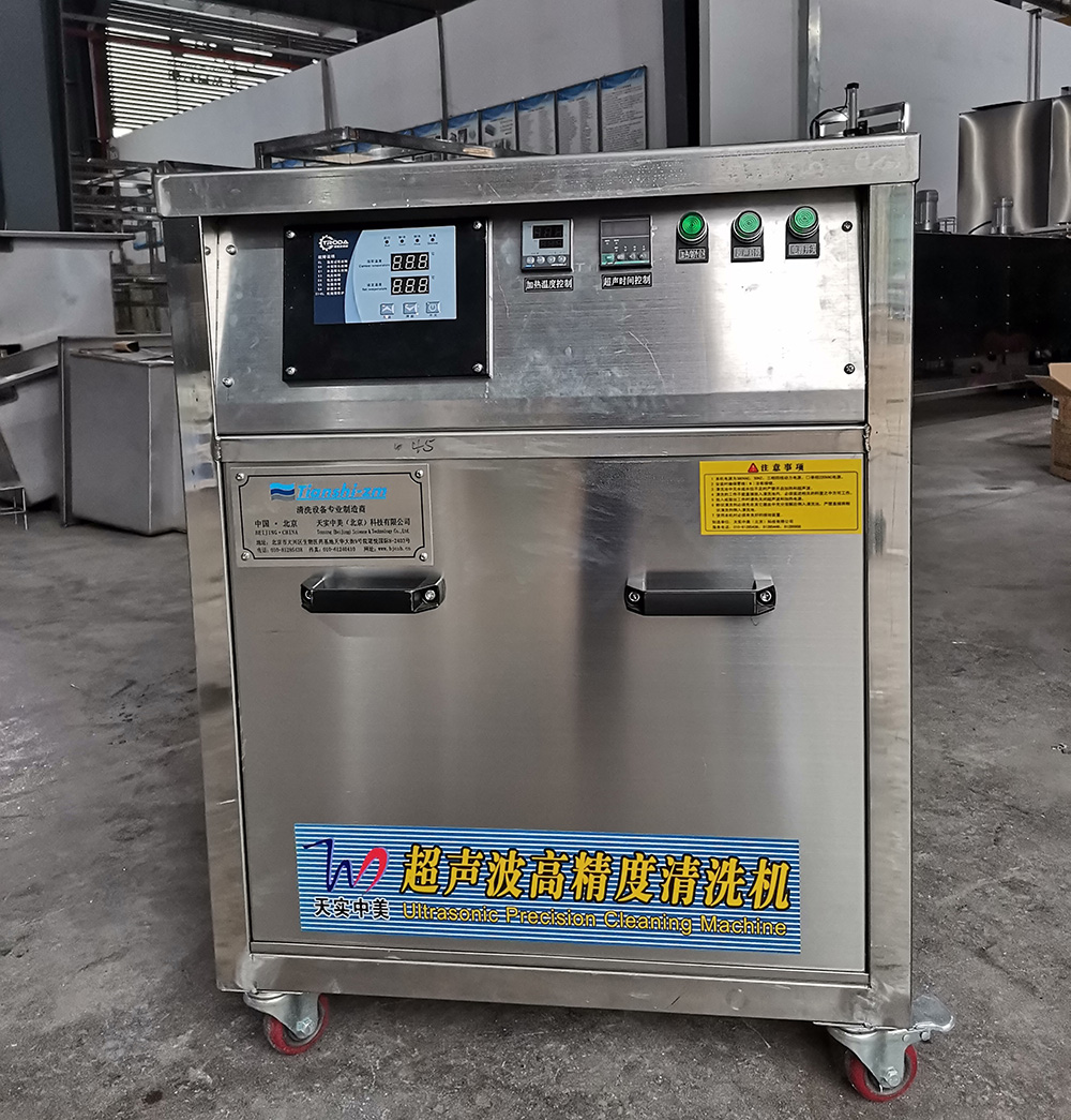 TS-1800LP-1医疗器械清洗机