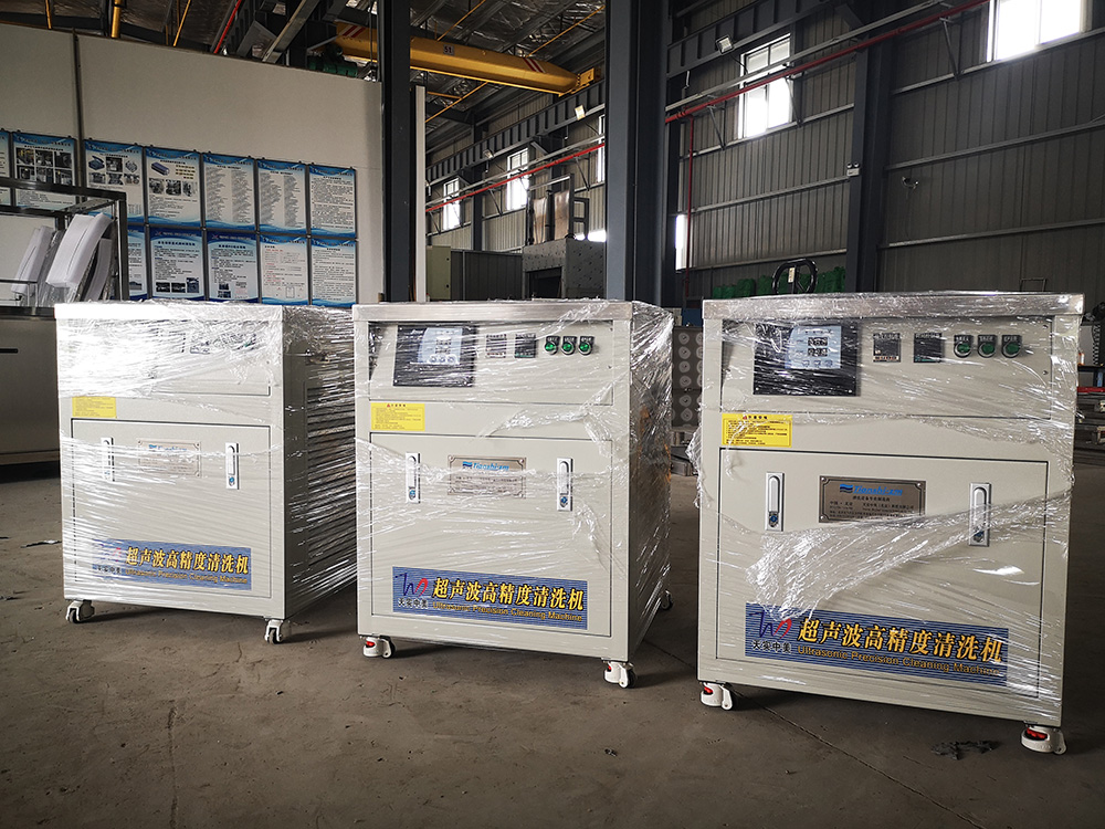 TS-LP1800H医疗器械清洗机