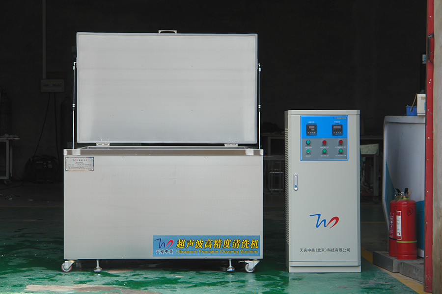 TS-4800A超声波清洗机