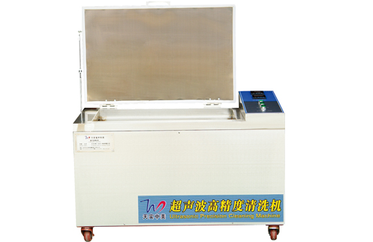 TS-2000超声波清洗机