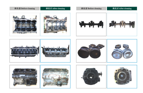 清洗剂(图1) 清洗剂(图1)