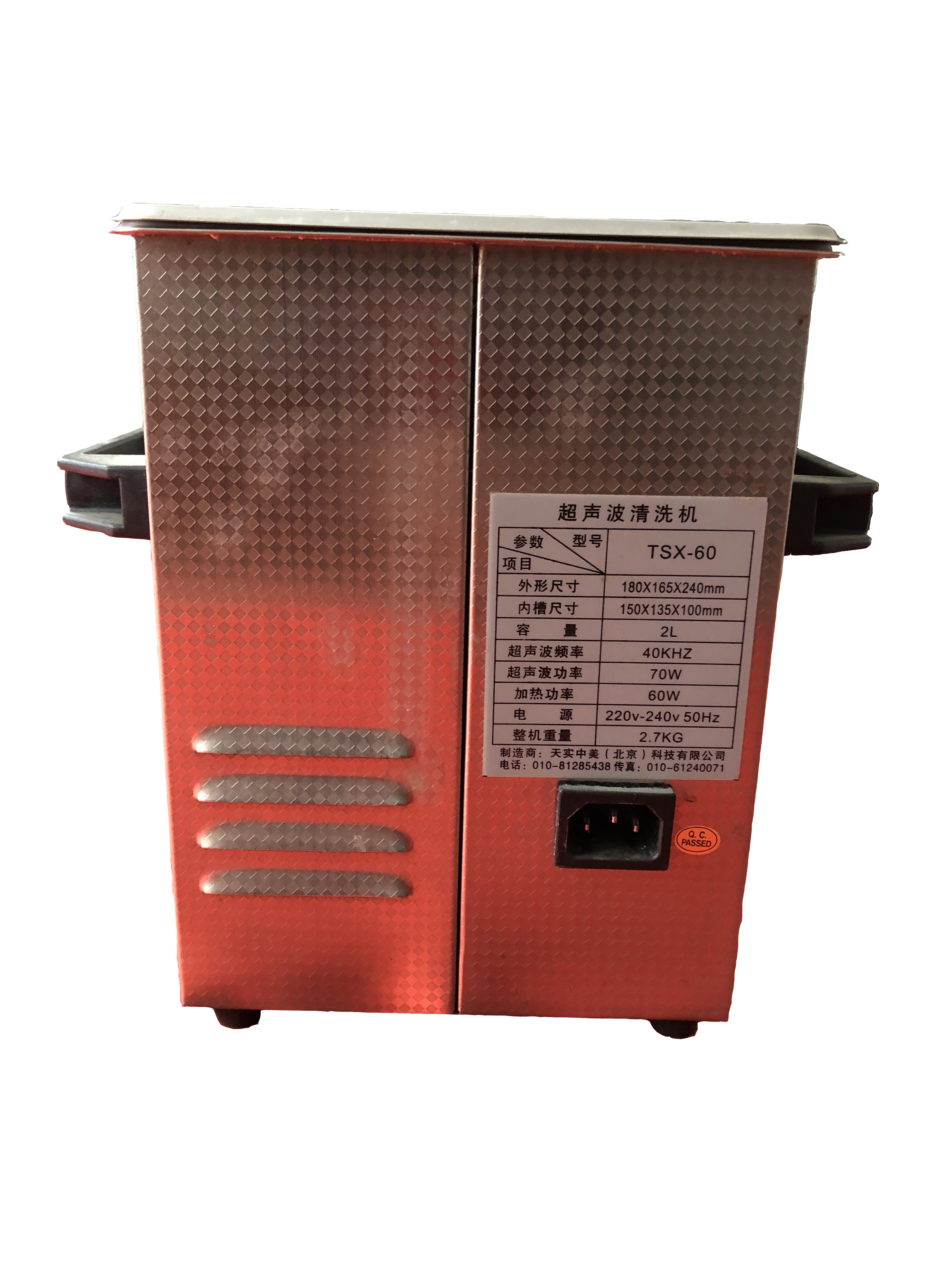 TS-X60(图2) TS-X60(图2)