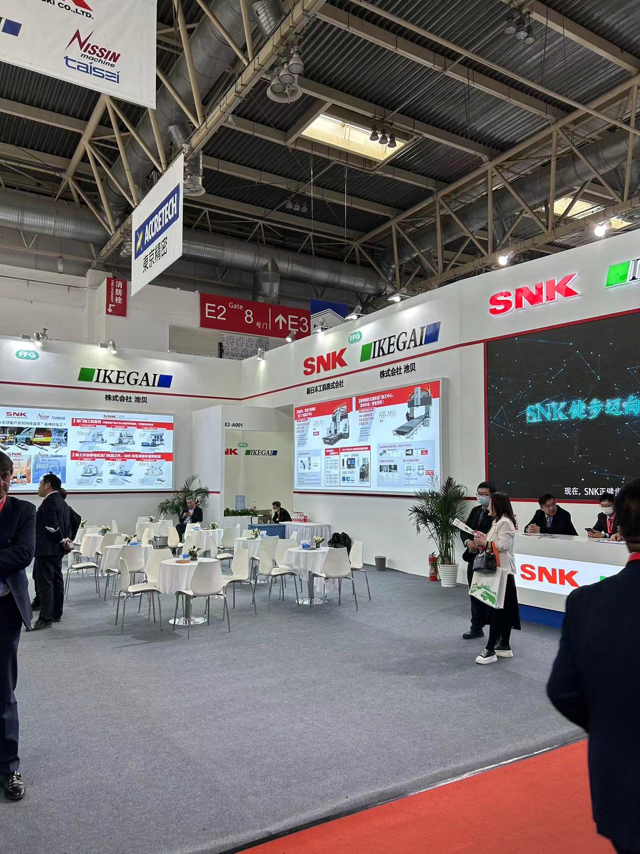 公司组织参与2023年北京中国国际机械展览会(图10)