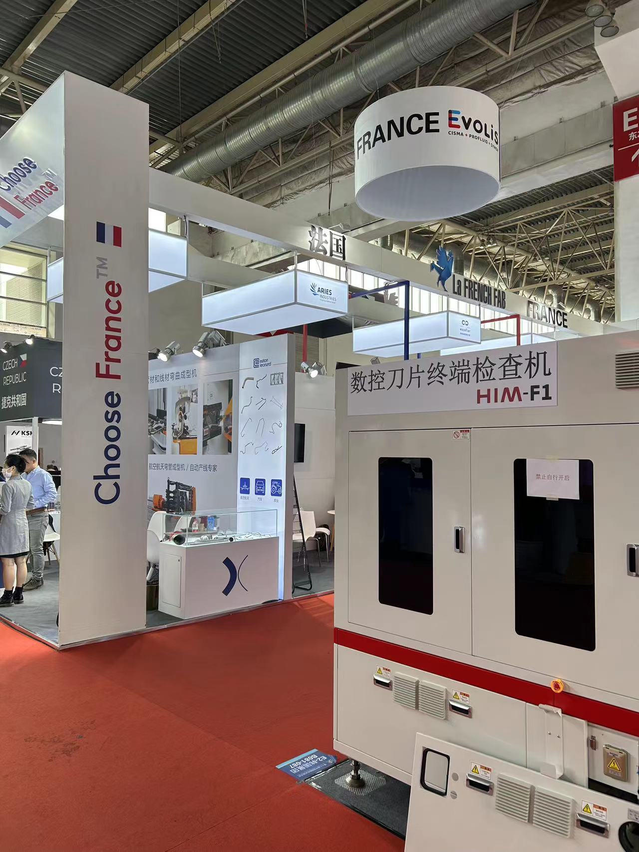 公司组织参与2023年北京中国国际机械展览会(图8)