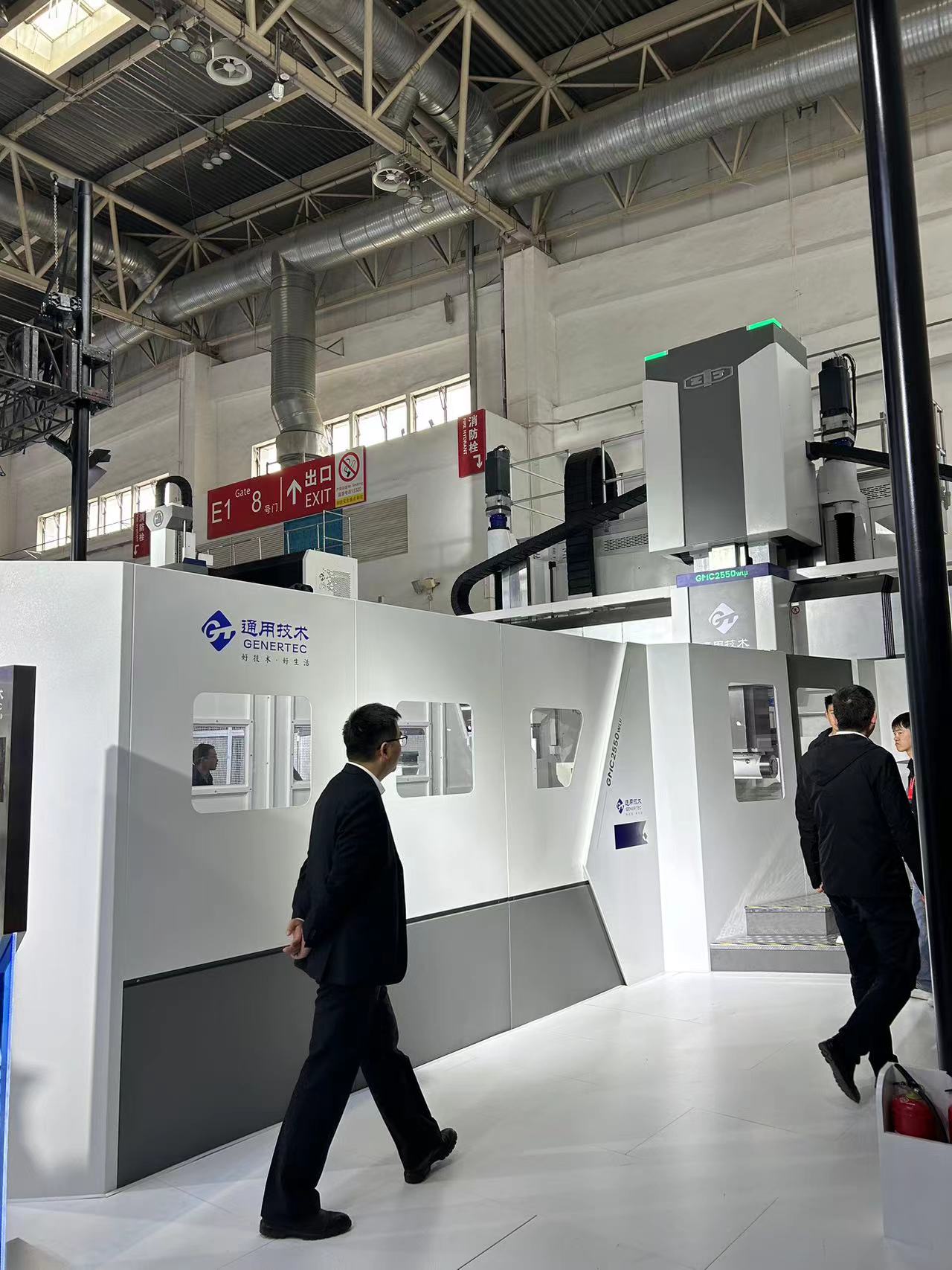 公司组织参与2023年北京中国国际机械展览会(图1)