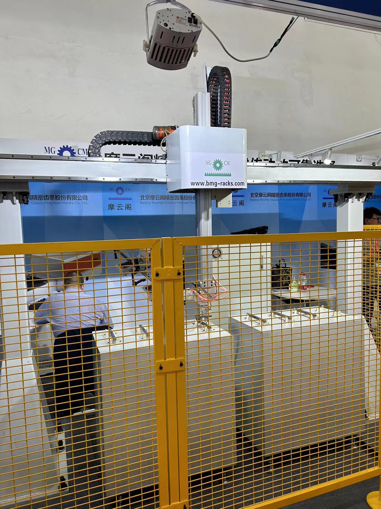 公司组织参与2023年北京中国国际机械展览会(图4)