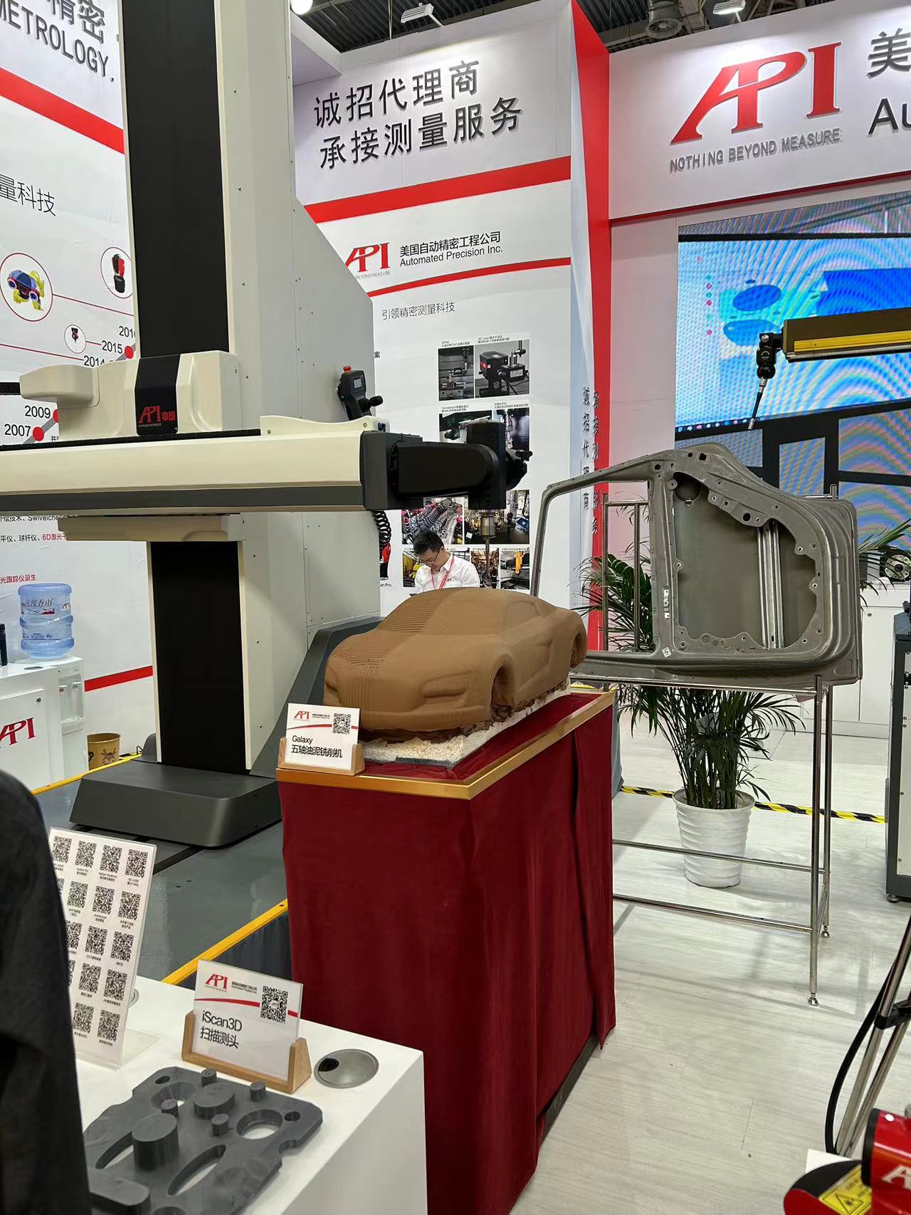 公司组织参与2023年北京中国国际机械展览会(图2)