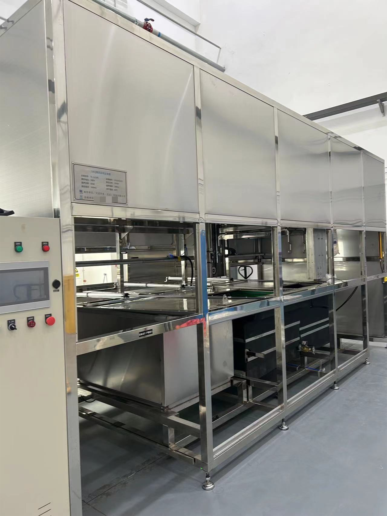 三槽封闭式多功能超声波清洗机(天津某核工业单位)(图2) 三槽封闭式多功能超声波清洗机(天津某核工业单位)(图2)