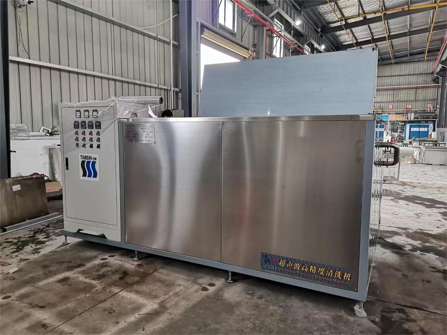 TS-36000型超声波清洗机