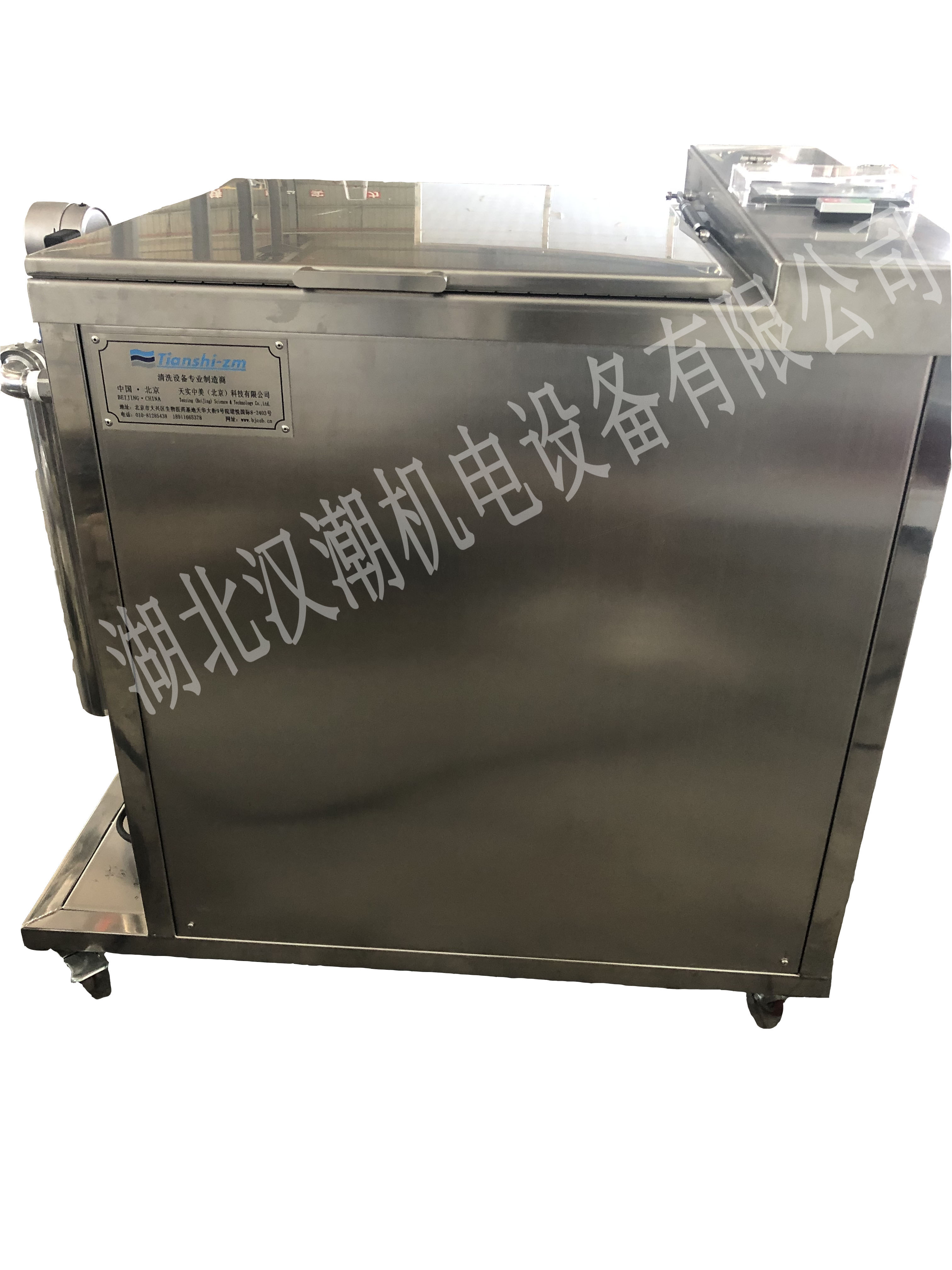 单槽全自动超声波清洗机(图1) 微信图片_20230614142857.jpg