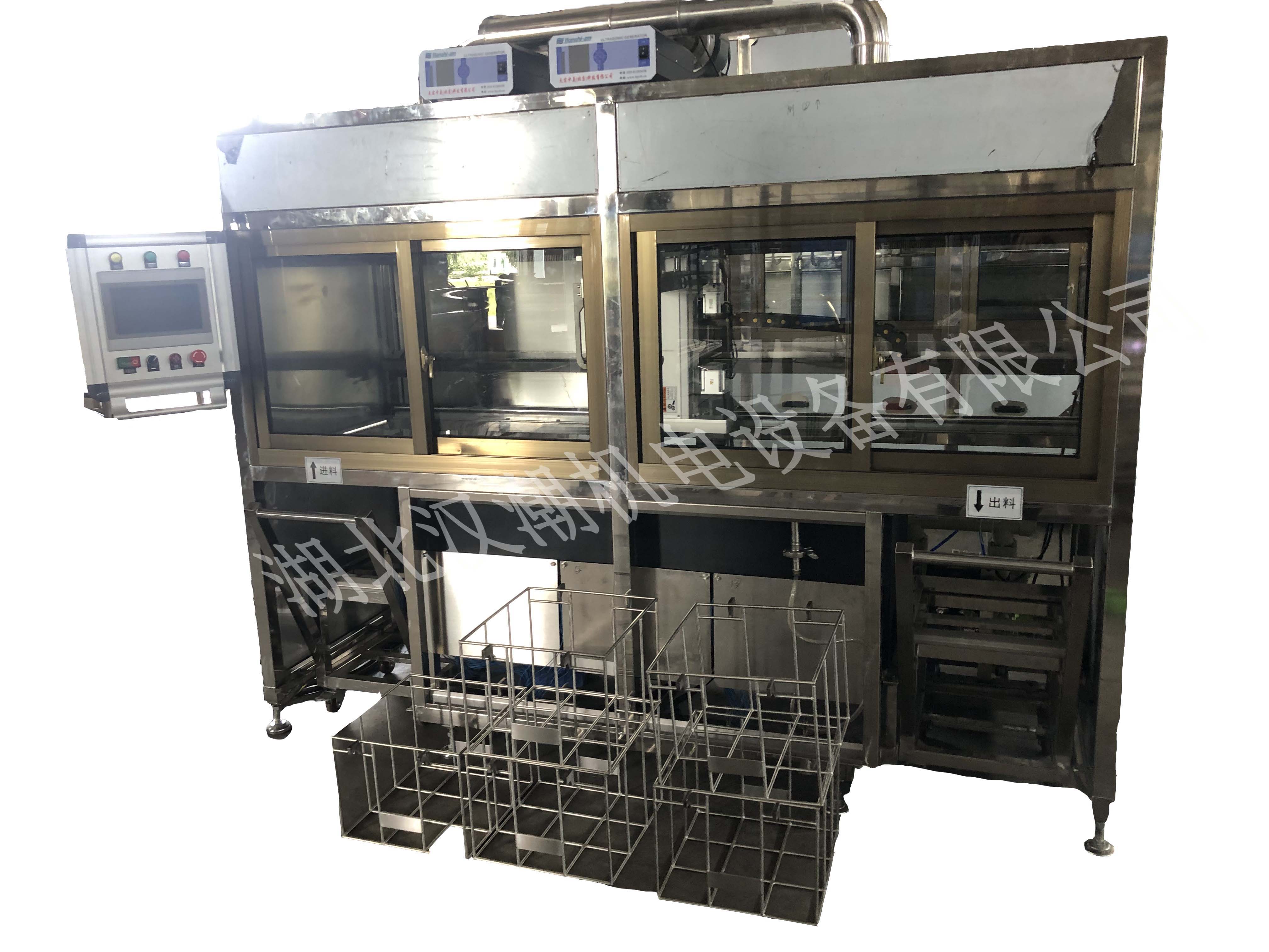 三槽全自动清洗机