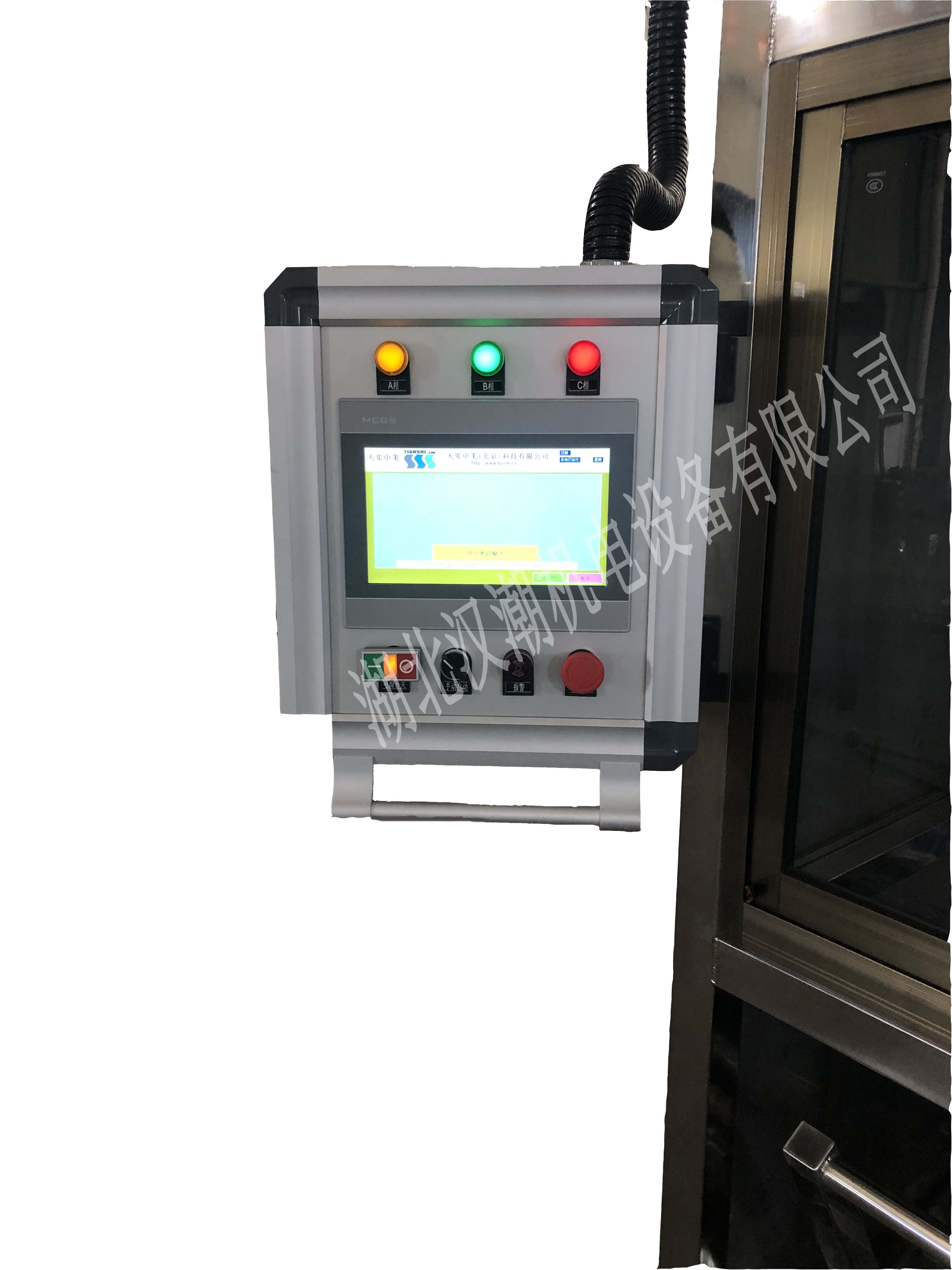 四槽全自动超声波清洗机(图3) 四槽全自动超声波清洗机(图3)