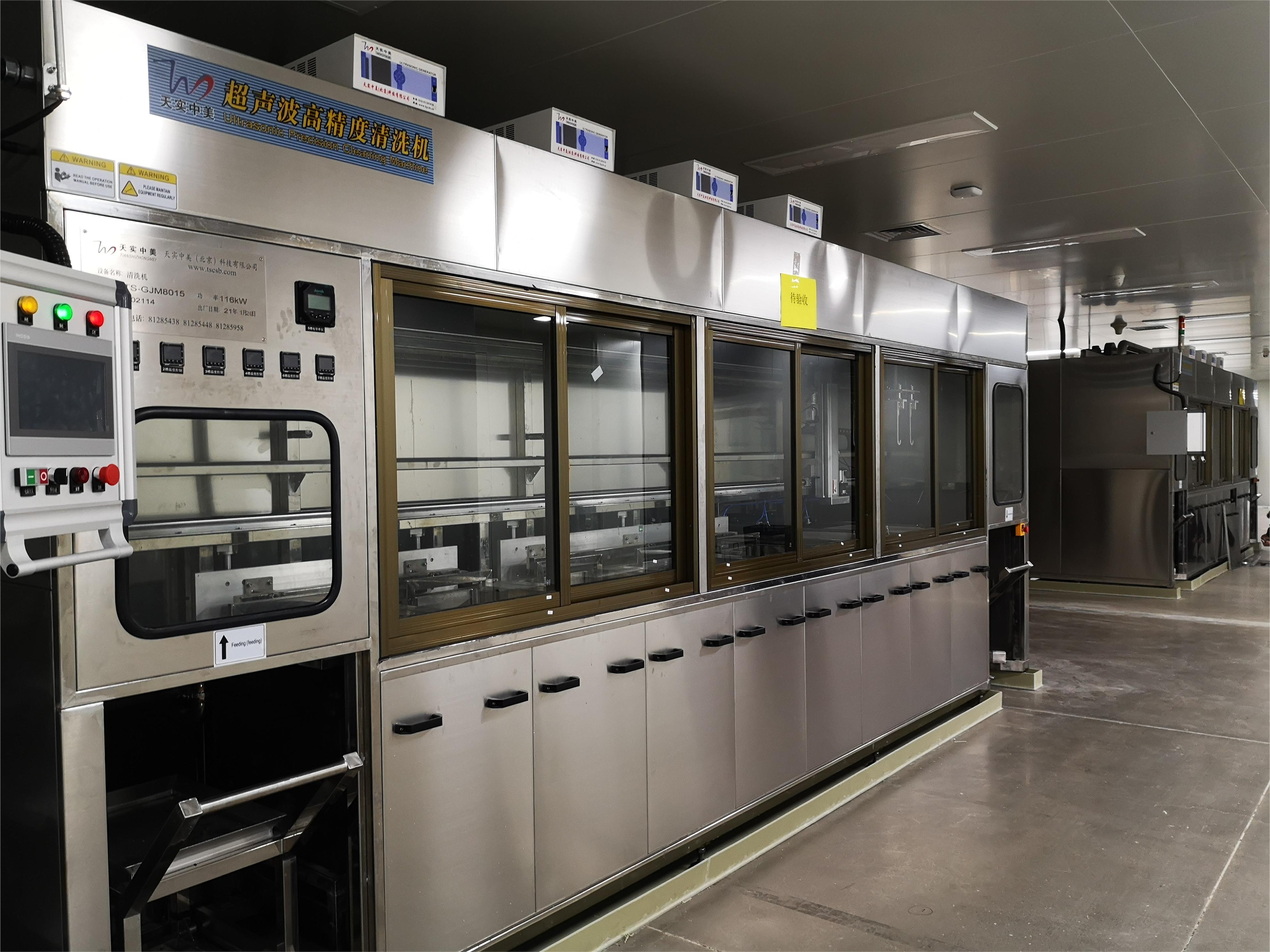 超声波清洗机对人体有害吗?(图3) 超声波清洗机对人体有害吗?(图3)