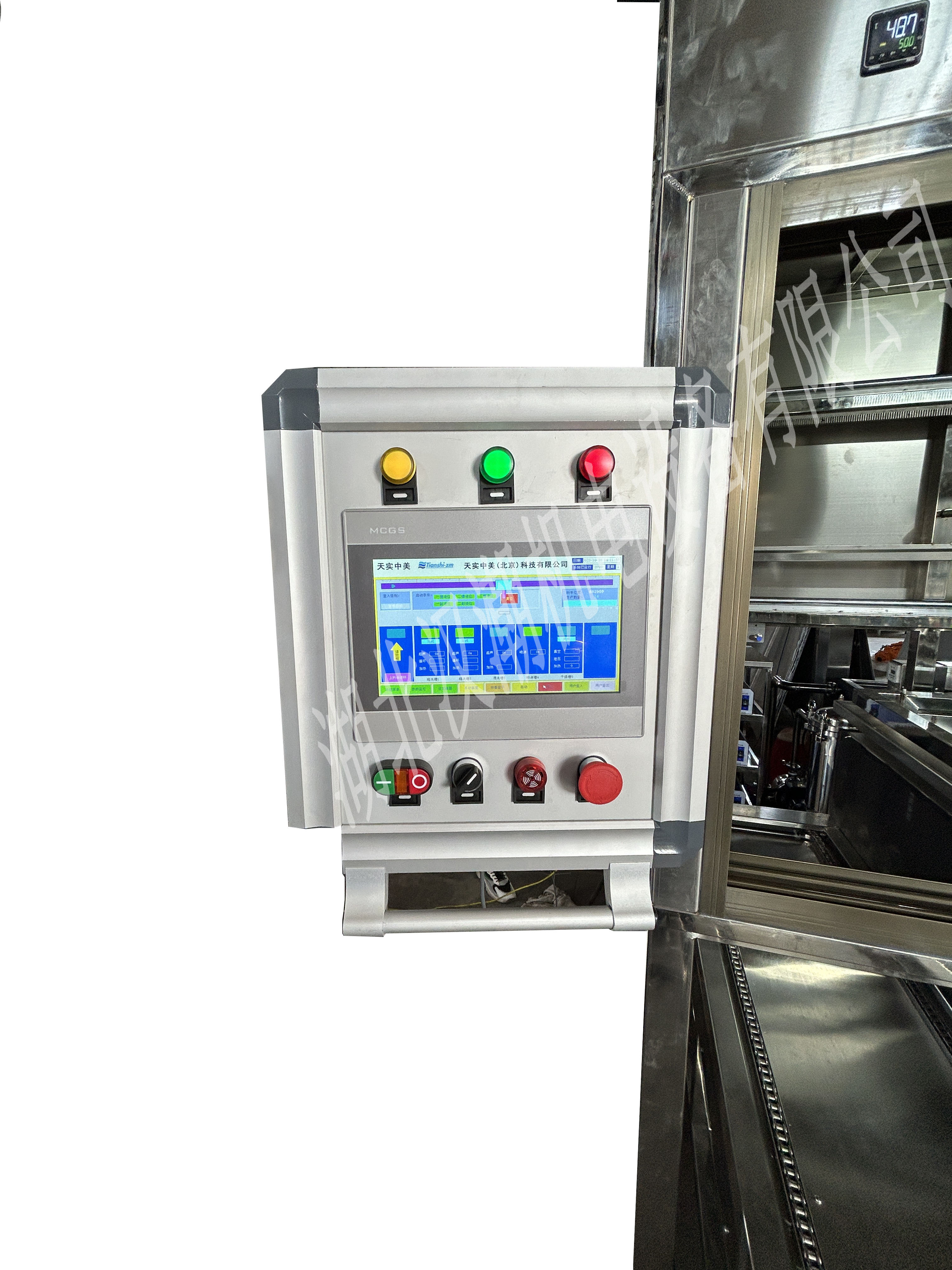 七工位超声波清洗喷淋真空烘干机(图1) 七工位超声波清洗喷淋真空烘干机(图1)