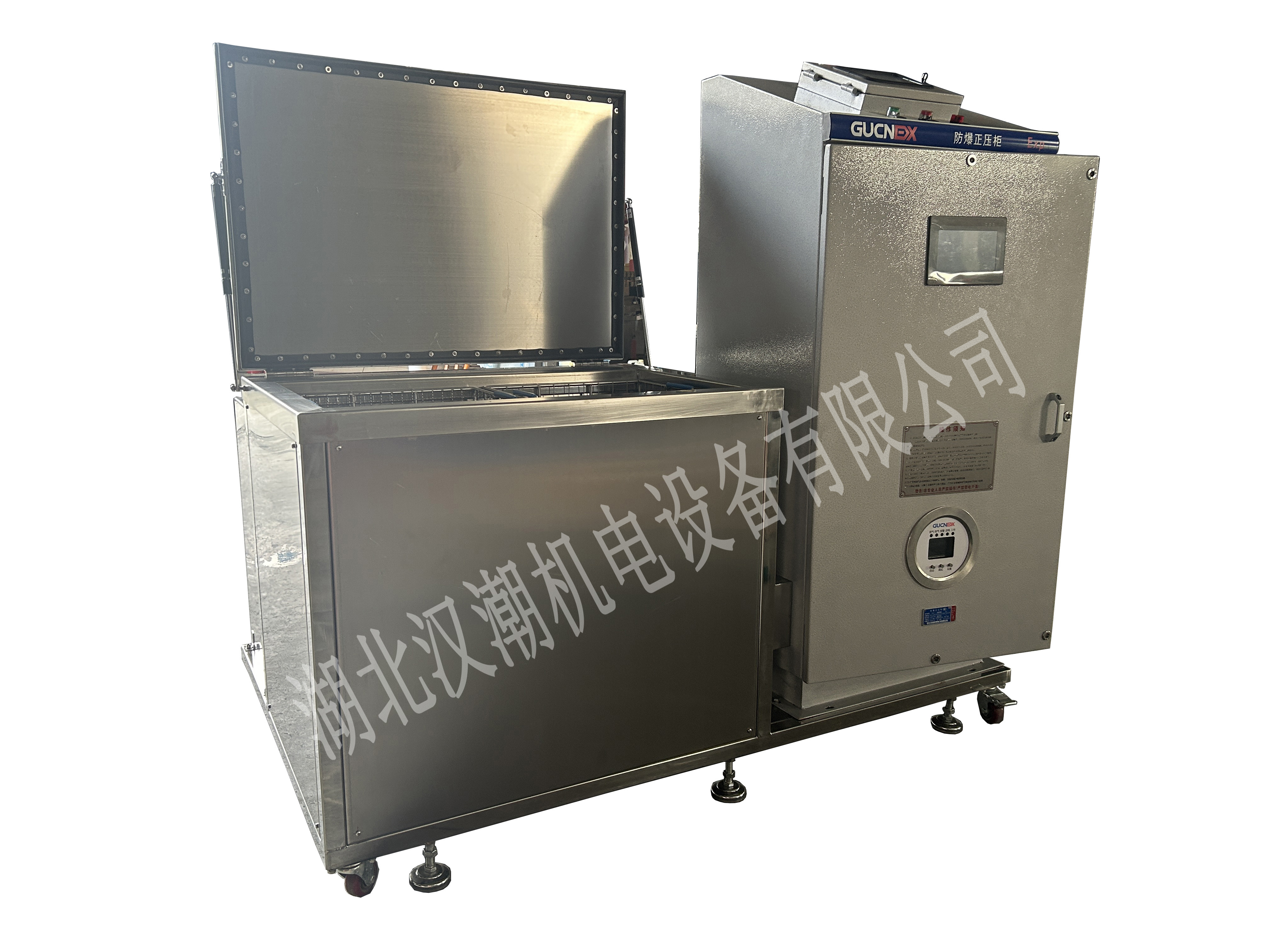 防爆超声波清洗机