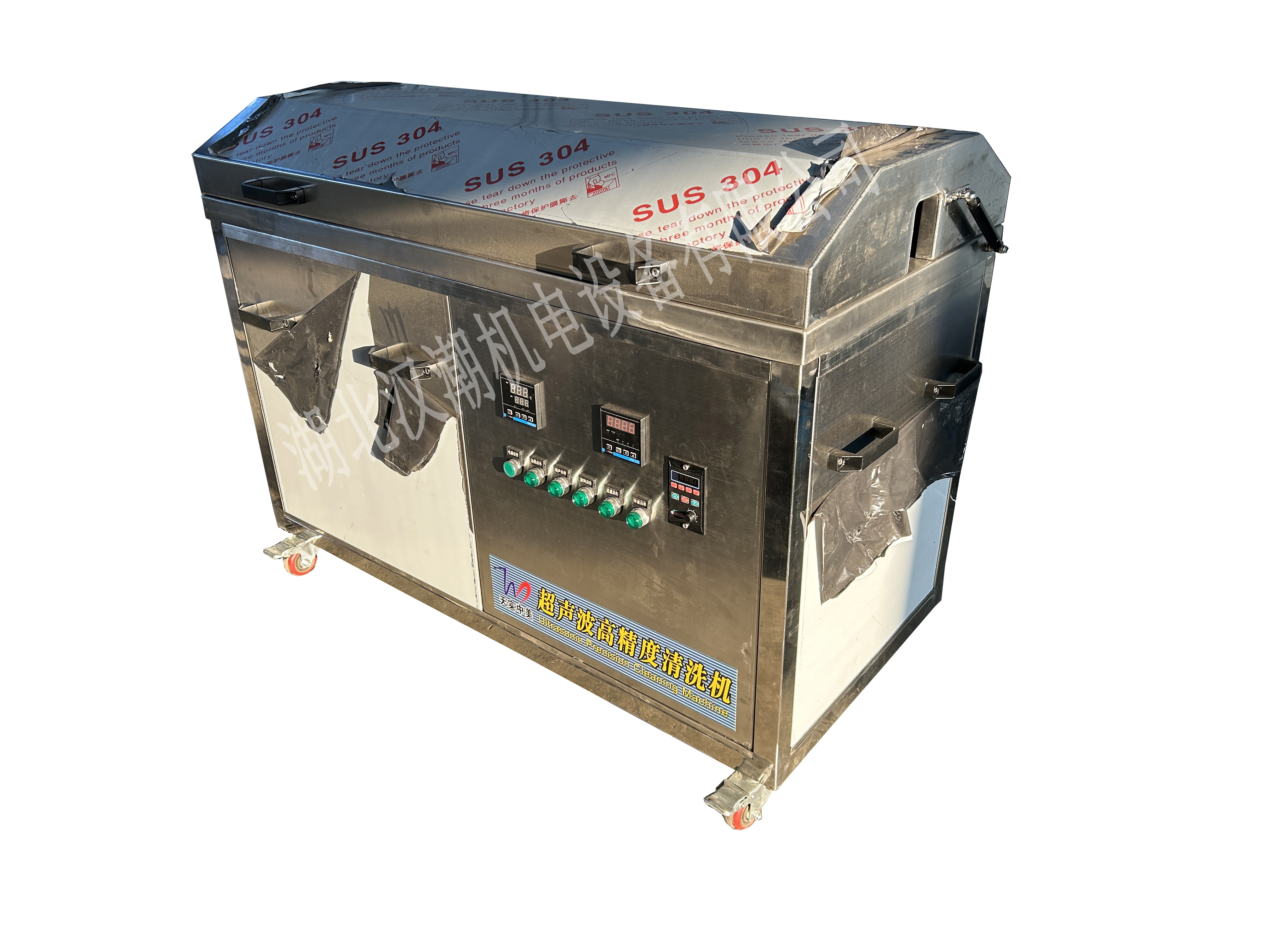 辊轴清洗机(图4) 辊轴清洗机(图4)