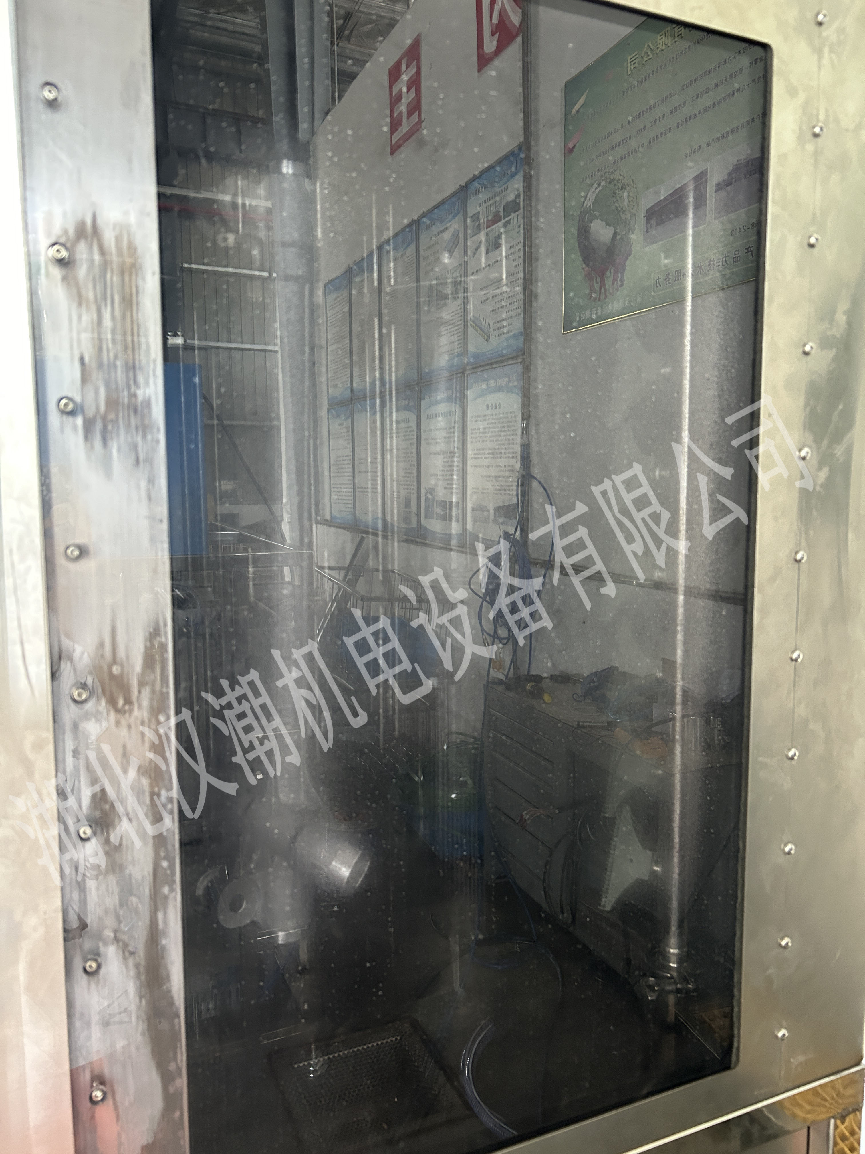 旋转喷淋清洗机(图5) 旋转喷淋清洗机(图5)