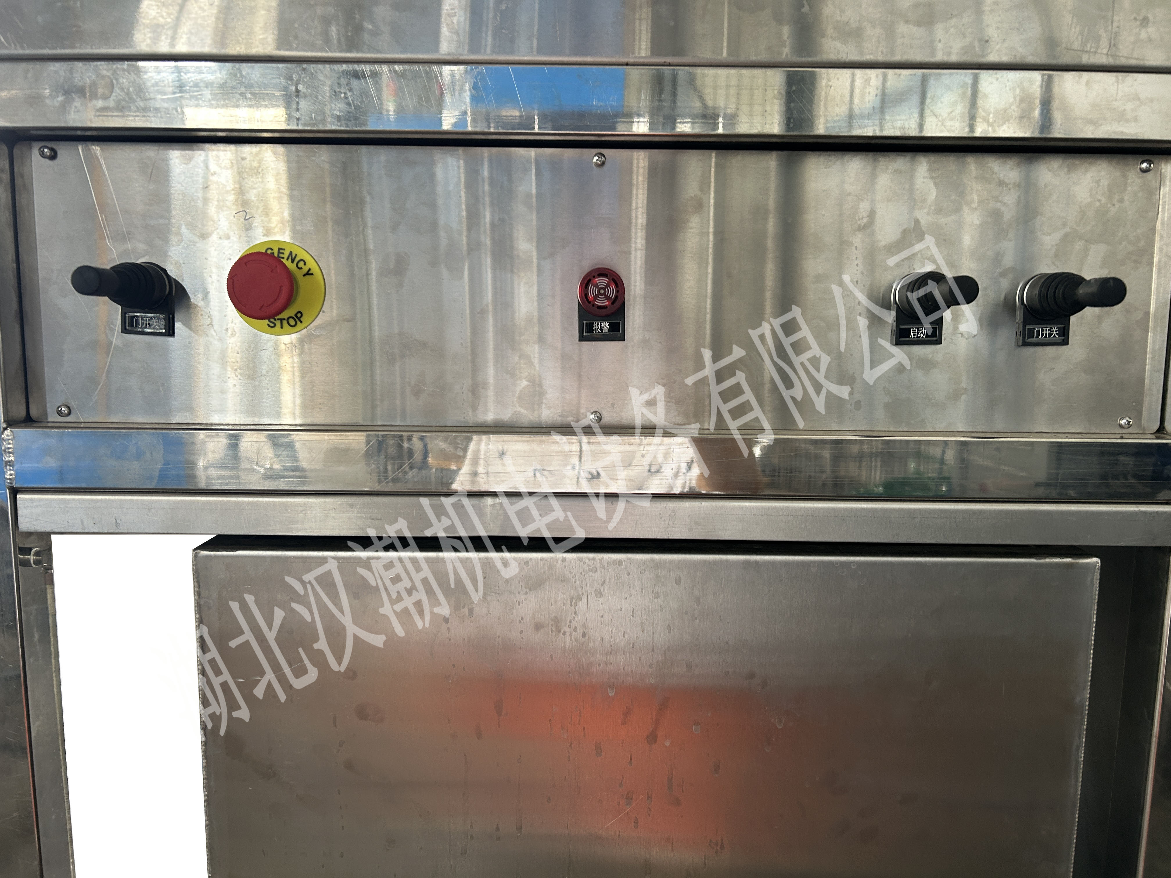 旋转喷淋清洗机(图4) 旋转喷淋清洗机(图4)