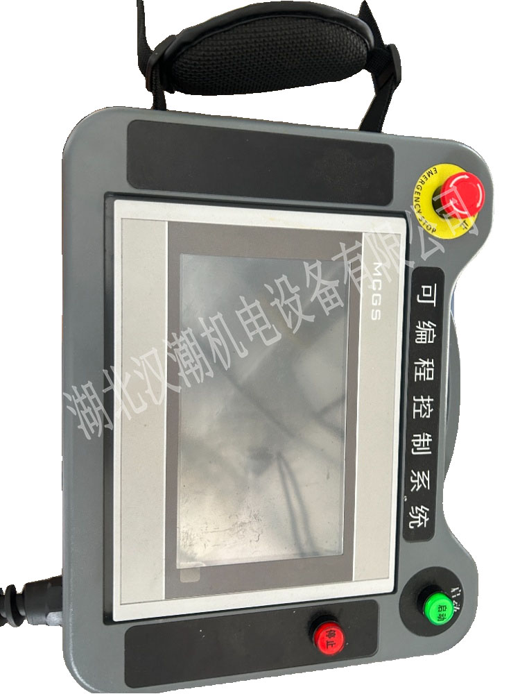 旋转喷淋清洗机(图1) 旋转喷淋清洗机(图1)