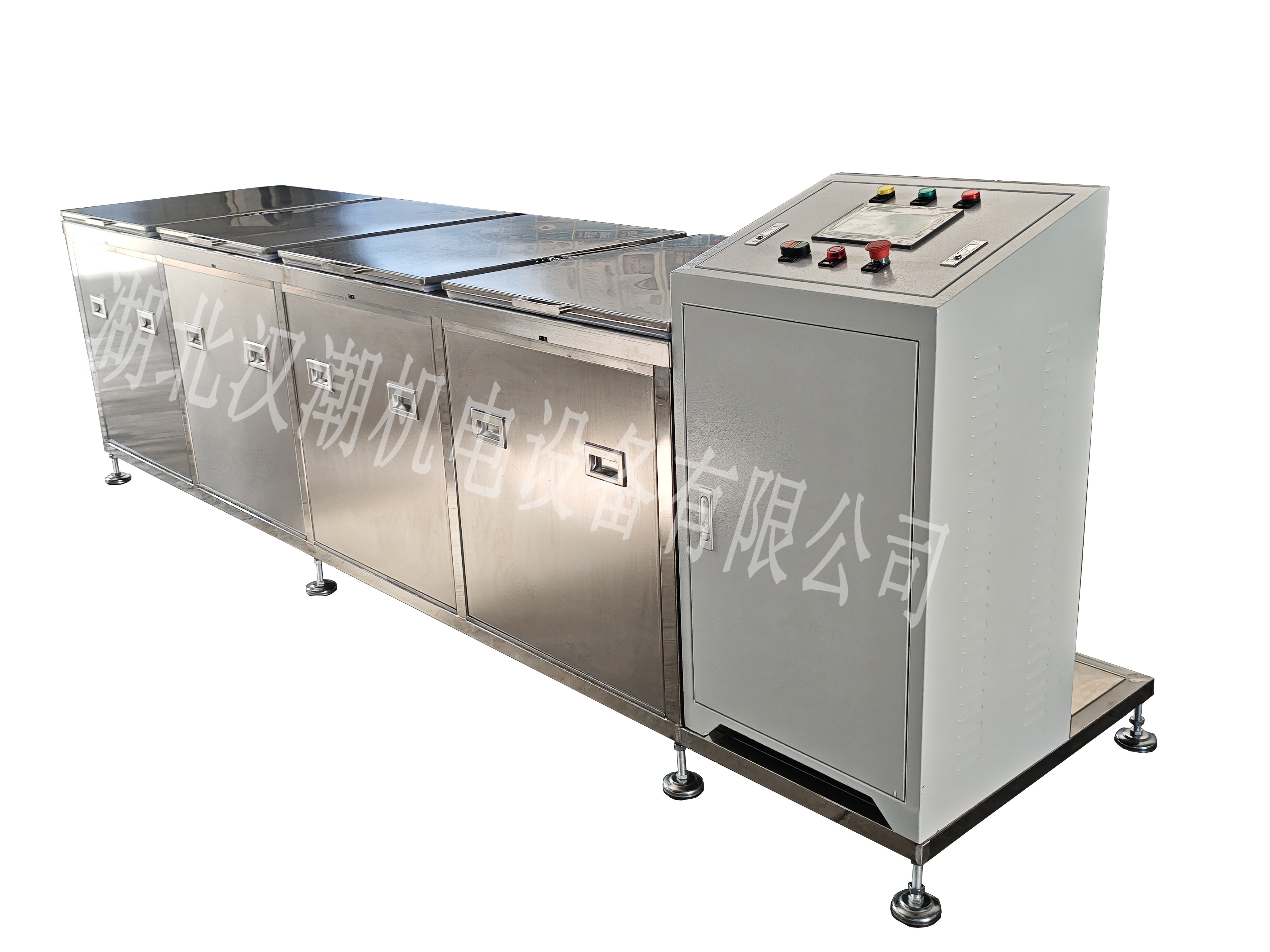 多工位超声波清洗设备