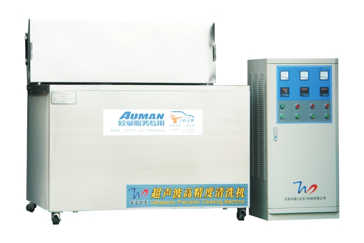 TS-6000A单工位带循环过滤超声波清洗机(图2)