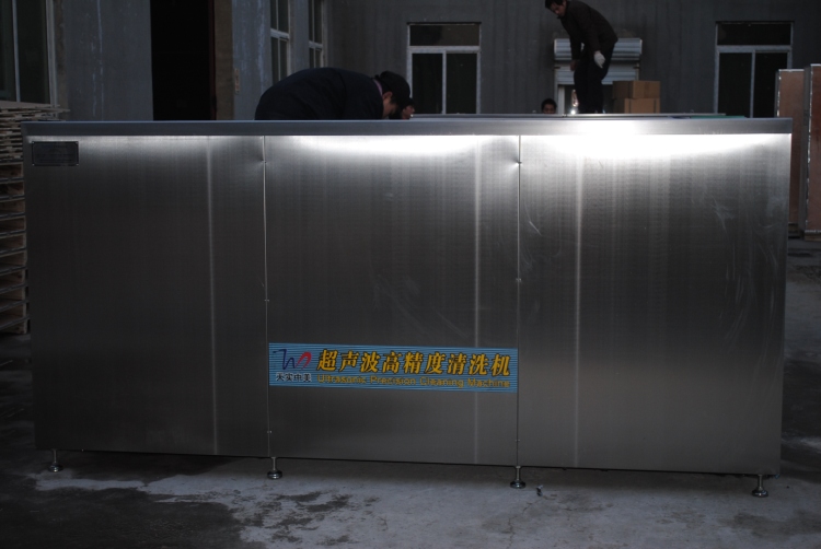 TS-8000A型(图3) TS-8000A型(图3)