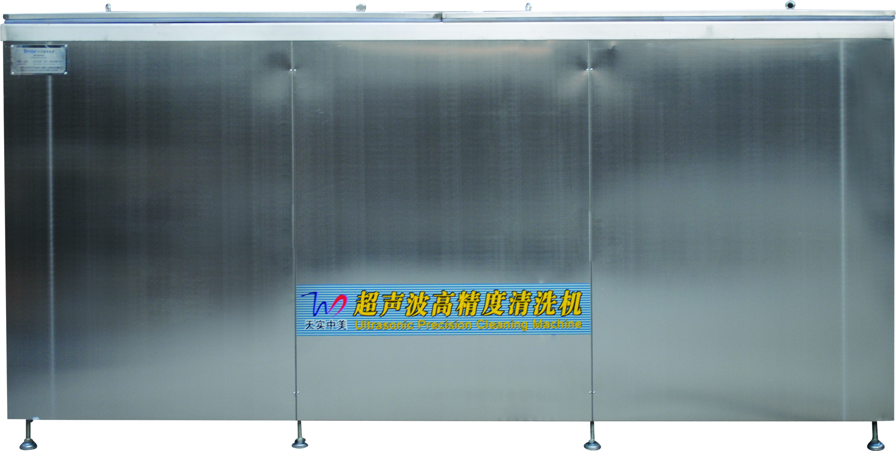 TS-8000A型(图4) TS-8000A型(图4)