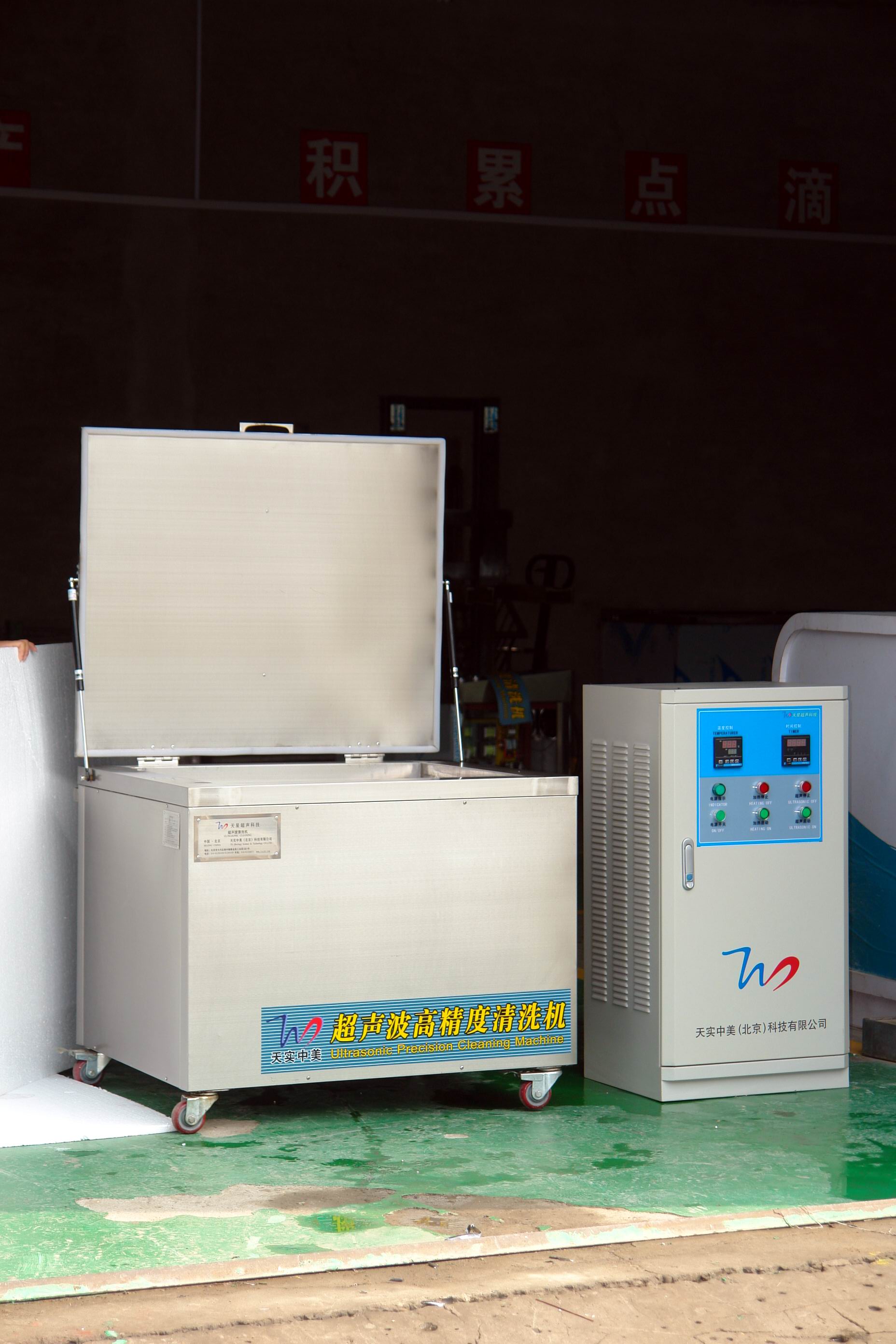 TS-1800超声波清洗机(图2)