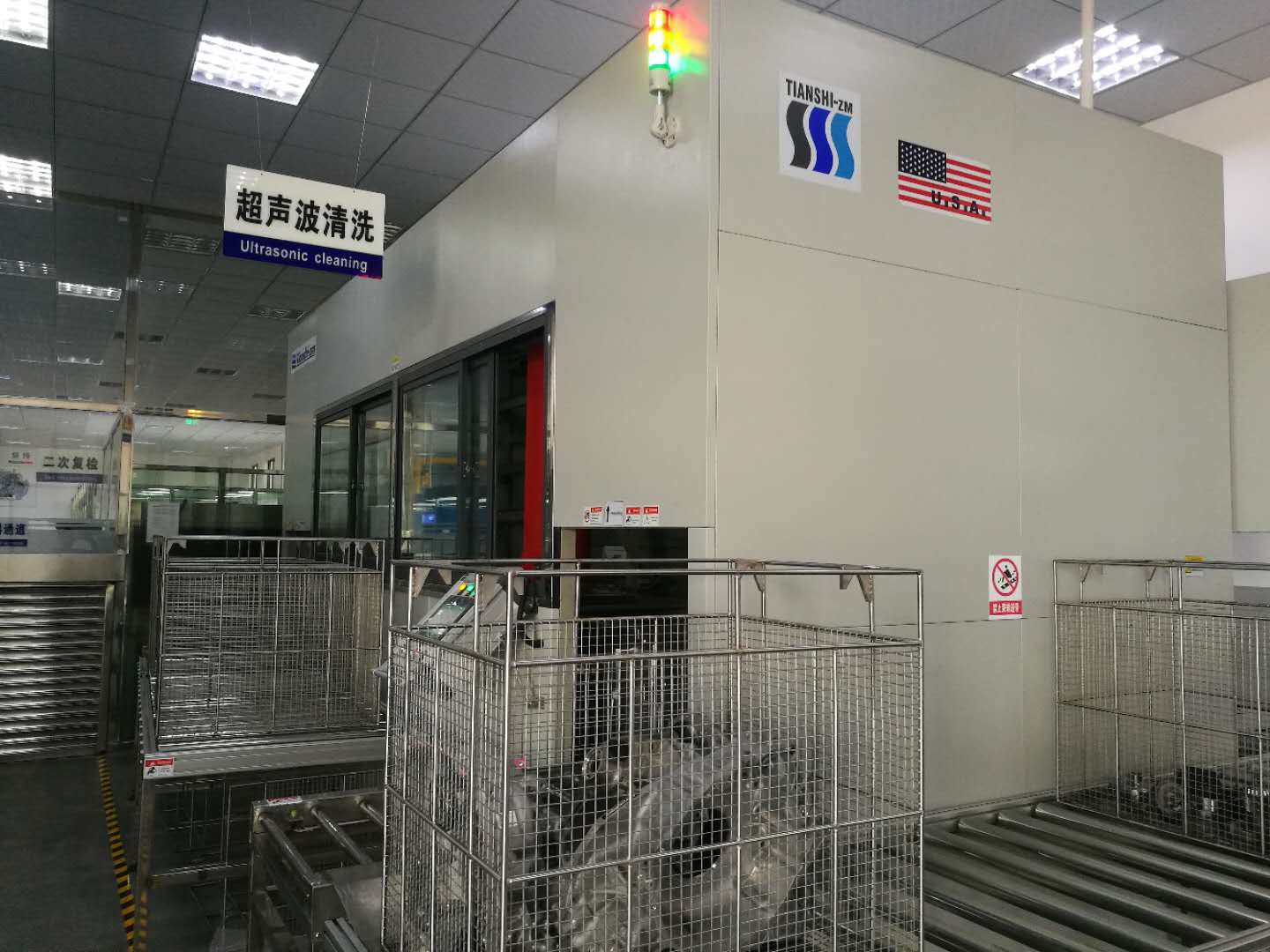 龙门式全自动超声清洗烘干机(图4)