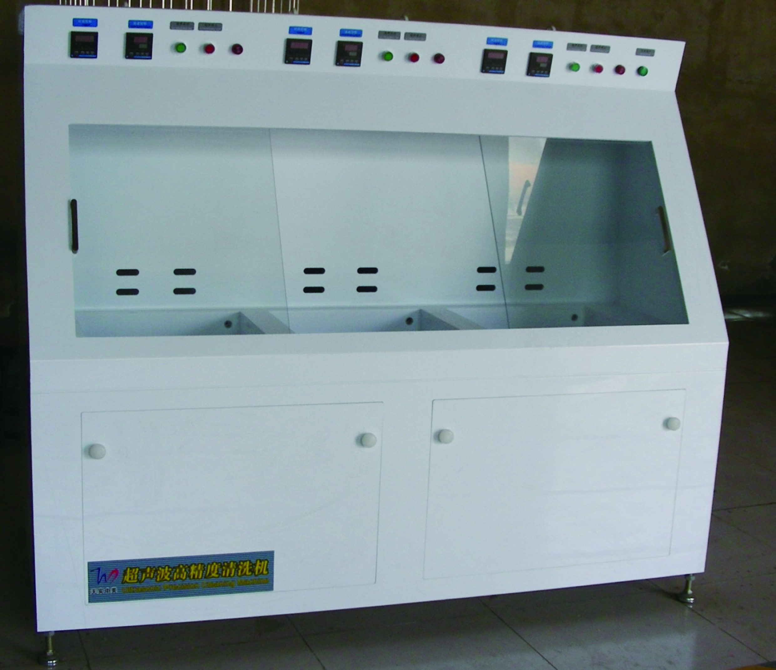 三工位超声波清洗机(图2) 三工位超声波清洗机(图2)